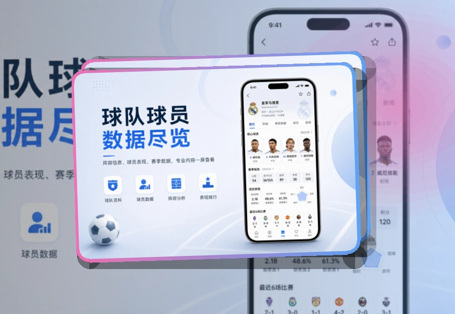 满冠体育 联赛订阅App