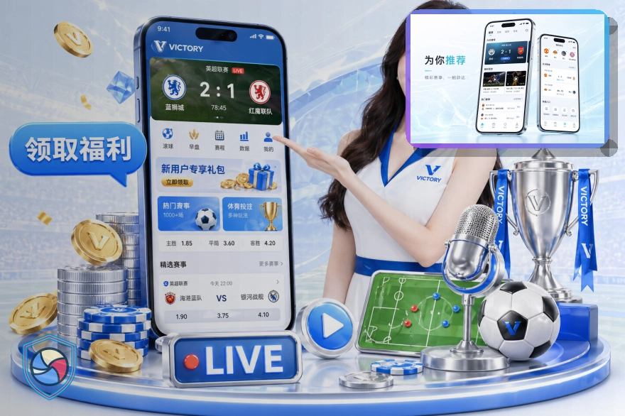 全球赛事见证